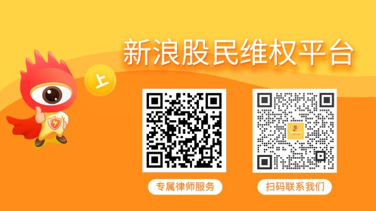 配资炒股配资网站 复旦复华陷造假风波，立案结果仍未出炉
